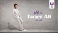 تامر علي