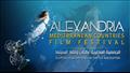 مهرجان الإسكندرية السينمائي لدول البحر المتوسط
