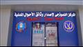 الداخلية تفتتح مراكز ومقرات نموذجية