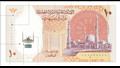الـ 10 جنيهات - العملة البلاستيك