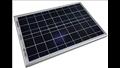 لوحة طاقة شمسية 20 وات