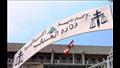 مجلس القضاء الأعلى بلبنان