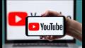 يوتيوب