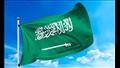 المملكة العربية السعودية