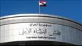 المحكمة الاتحادية العليا العراقية