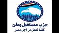 ​أول تعليق من حزب مستقبل وطن على أحداث نقابة المهندسين 