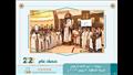 حصاد الكنيسة الأرثوذكسية خلال 2022 (9)