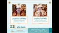 حصاد الكنيسة الأرثوذكسية خلال 2022 (14)