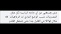 "حاجات قررتوا تستغنوا عنها بعد ارتفاع الأسعار".. شاهد ماذا قال مواطنون