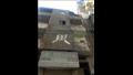 انهيار جزئي لعقار بسيدي بشر في الإسكندرية (1)