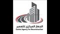 الجهاز المركزي للتعمير التابع لوزارة الإسكان