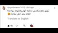 اراء الجمهور 2