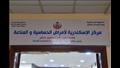 المركز المتكامل للحساسية يضم عيادتين ومعمل (1)