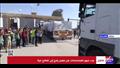 لحظة عبور المساعدات عبر معبر رفح.PNG 4