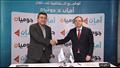 توقيع عقد شراكة بين شركتي جوميا وأمان