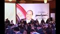 انطلاق أول مؤتمر للحملة الانتخابية للمرشح الرئاسي عبد الفتاح السيسي