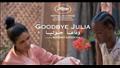 فيلم وداعًا جوليا