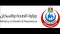 وزارة الصحة