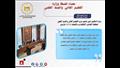 نشاط وزارة التعليم العالي والبحث العلمي في اسبوع