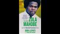 غلاف كتاب The Legend Of Zola Mohabe And Mamelodi Sundown Story