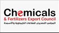 المجلس التصديري للصناعات الكيماوية