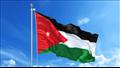 الأردن