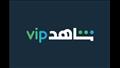 منصة شاهد Vip