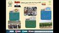 أنشطة مديريات الزراعة والطب البيطري (4)