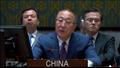 مندوب الصين بمجلس الأمن