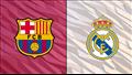 ريال مدريد وبرشلونة