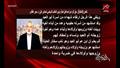 حماس ترد على هجوم سمير غطاس