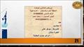 القوى العاملة تعلن عن 2975 وظيفة جديدة في 13 محافظة