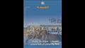   للعام الثاني.. مصر ضمن أفضل وجهة سياحية حول العالم