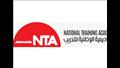 الأكاديمية الوطنية للتدريب