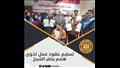تسليم عقود عمل لذوي همم بكفر الشيخ