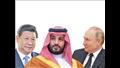 بوتين وبن سلمان وشي جين بينج