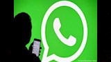ميزة جديدة في واتساب
