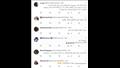 تعليقات الجمهور على تغريدة الحلفاوي