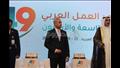 مؤتمر العربي (6)                                                                                                                                                                                        