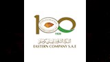 الشركة الشرقية إيسترن كومباني