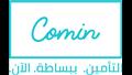 شركة كومن