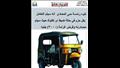 حي المعادي يحذر من سير التوكتوك بالشوارع