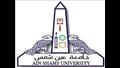 جامعة عين شمس