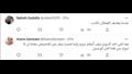 تعليق المتابعين على تغريدة الحلفاوي