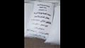 ضبط 50 طن أسمدة مدعمة محظور تداولها 