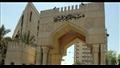الأزهر الشريف
