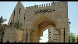 الأزهر الشريف