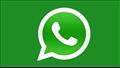تطبيق واتساب