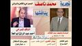 تجربة محمد ناصف على مائدة منتدى الاستقلال 