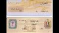 بطاقة الرقم القومي